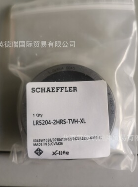 LR5204-2HRS-TVH-XL滚轮  滚轮LR..-2HRS-TVH-XL，双列，无塑料罩