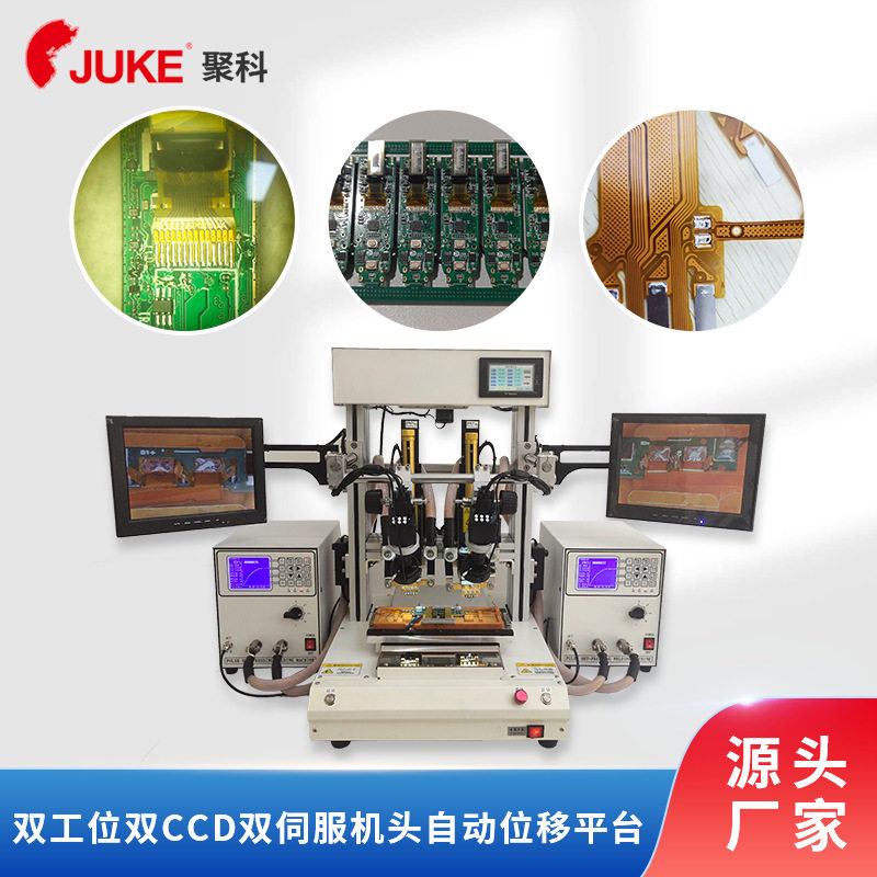 24小时出货哈巴机脉冲热压焊机
