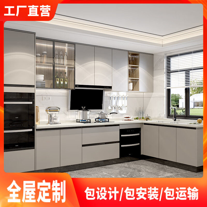 重庆家装工厂定制吊柜底柜橱柜石英石灶台一体家用家具直营批发