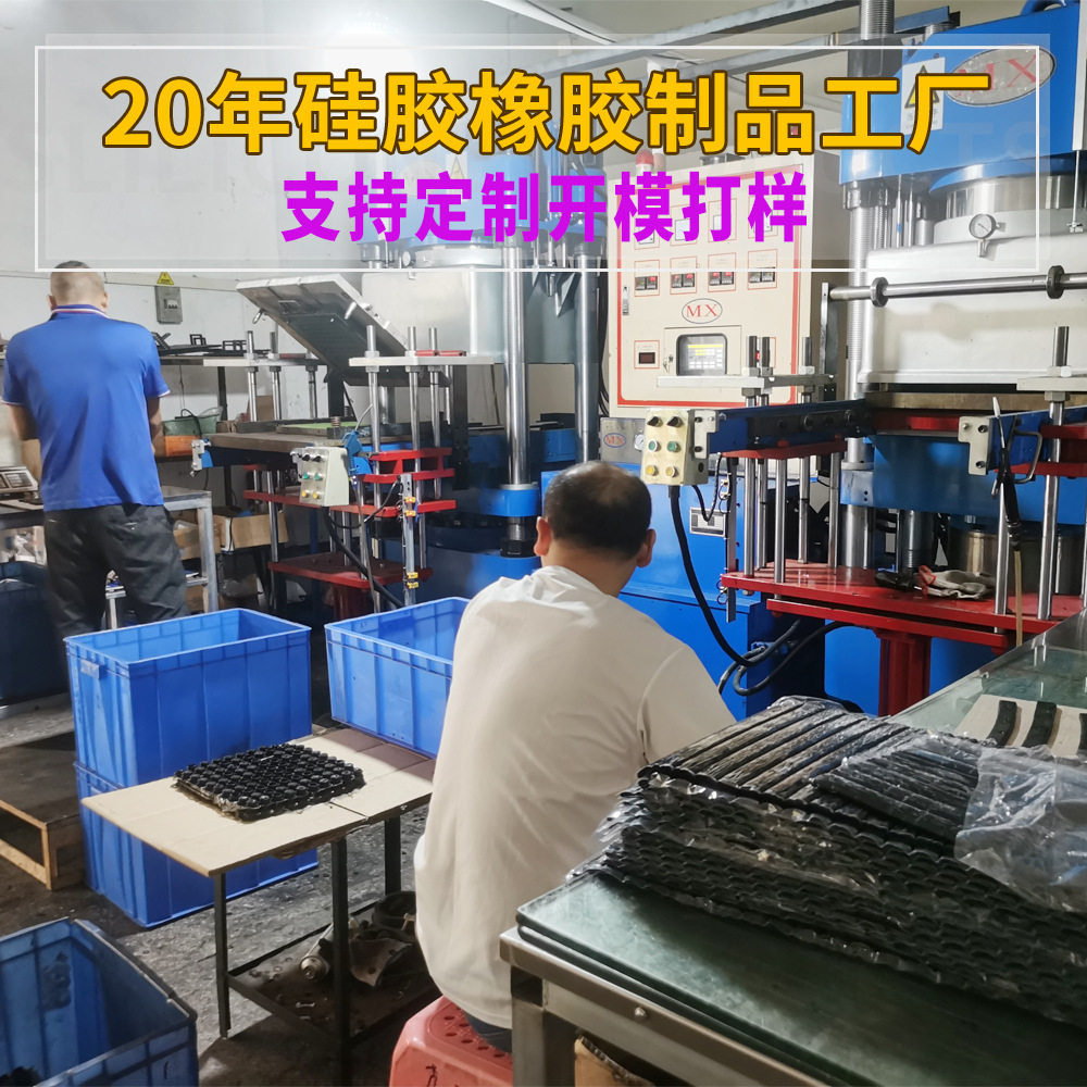 各种非标件橡胶类制品橡胶减震垫定做橡胶异形件加工生产