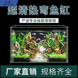 鱼缸水族箱懒人透明热弯金鱼缸客厅阳台家用造景中小型生态桌新品