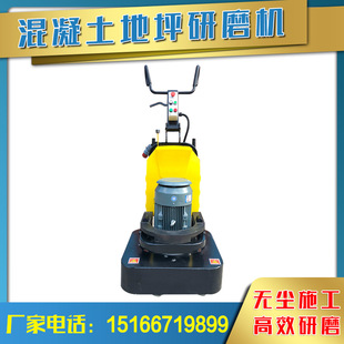 鄂州市环氧地坪研磨机金尊石材翻新机水泥无尘打磨机研磨机款式