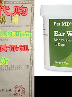 Pet MD - Dog Ear Cleaner Wipes - Otic Cleanser for Dogs t