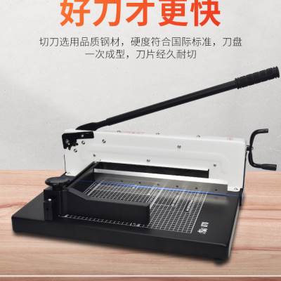 裁纸机A3切纸机手动切纸机大型刀条胶装机切纸机a4重型切纸机推纸