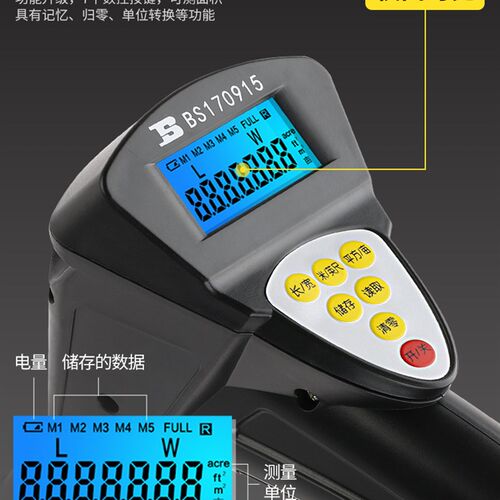 极速。手推滚轮式测距仪高精度数显机械测距轮车工程测量仪器滚尺