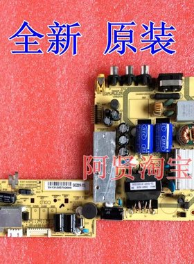 全新电源板 SHS3201A-101S-T1 DLBB340 CCP-508 CQC10001044561