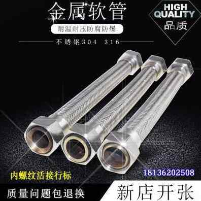 好货新品爆品编机空工业用蒸汽30波纹压高压网织耐高温软管金属管