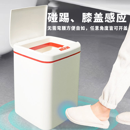 好货全自动智能感应式垃圾桶大号家用客厅厨房厕所卫生间电动防水