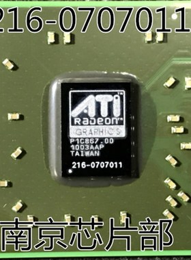 216-0707011 216-0707001  216-0707007  216-0707020 全新原装