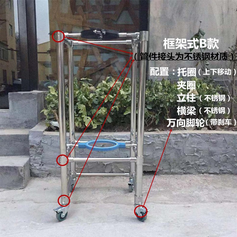 玻璃层析柱中压柱离子交换柱专用支架不锈钢底盘式支架框架式支架