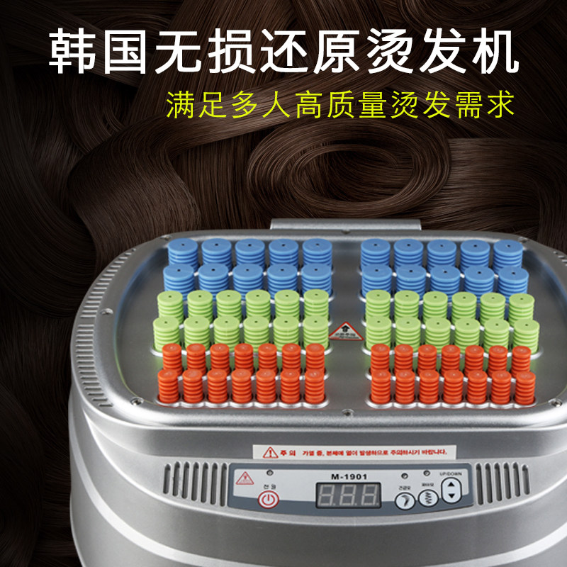 烫发工具 韩国负离子低温烫发机玉石烫陶瓷烫数码烫快速烫无线烫