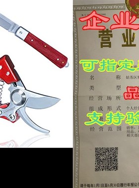 VANNECT Bypass Pruning Shears, Professional Sharp Garden