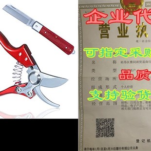 VANNECT Bypass Pruning Shears, Professional Sharp Garden