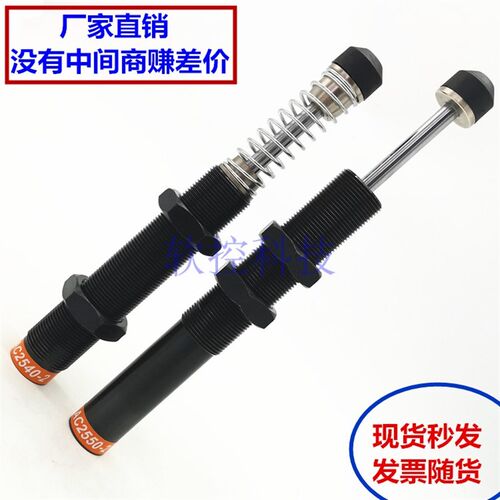 好货高频油压缓冲器AC2725/2750/AC3625/AC3650/AC3660-1/2/3阻尼