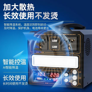 极速氙明户外电源3000W大功率220v户外移动便携自驾露营大容量储