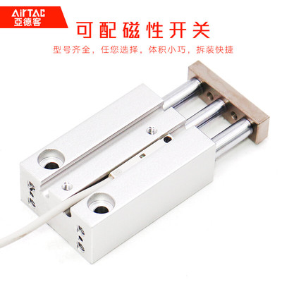 极速小型三轴指向气缸TCM61012*10-15X20/25/30*50*5-STCM6X5-S