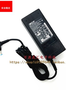 A10-090P3A电源适配器宏基E1-451G 431G 4740G 5520G 3750G充电线