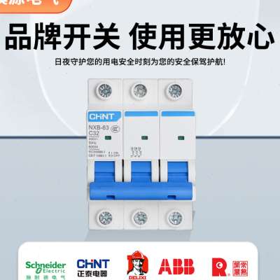 好货家用一控一4KW三相电箱排烟通风机箱380V电机控制箱220v啓停