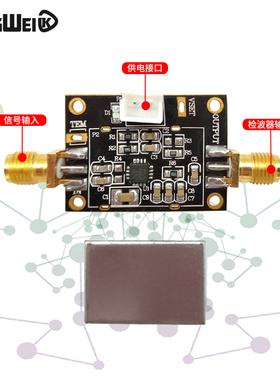 AD8318模块 对数检波器 功率检测模块 1M-8G RSSI测量 射频功率计