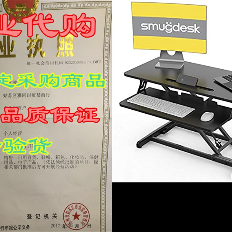 Standing Desk, Sit Stand Up Desk Height Adjustable Table