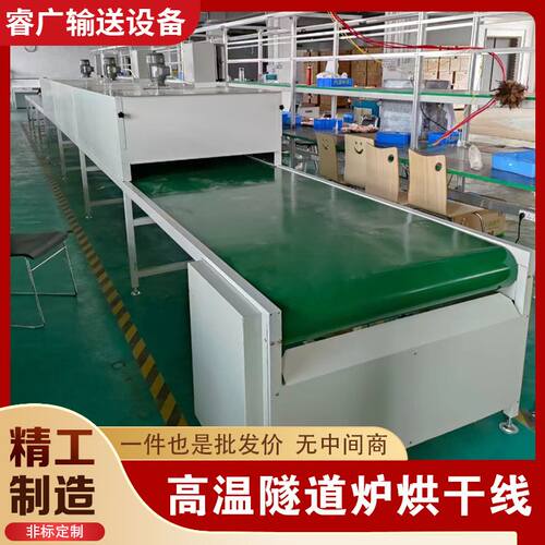 极速防静电车间流水线皮带输送机电子电器生产线打包组装输送带设