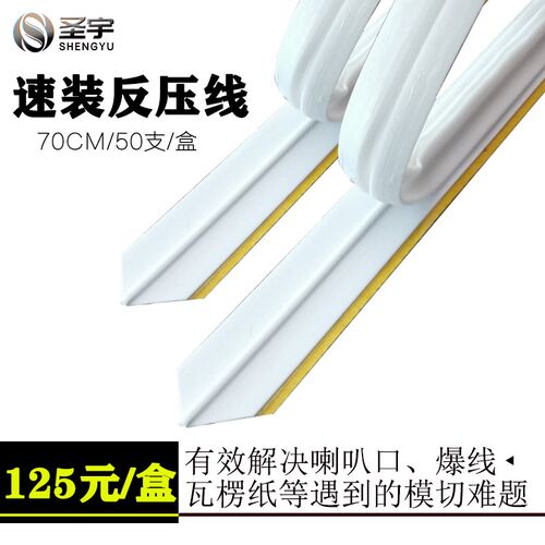 好货模切速装反压线机 糊盒专用反压线模切机 圣宇反压线模切设备