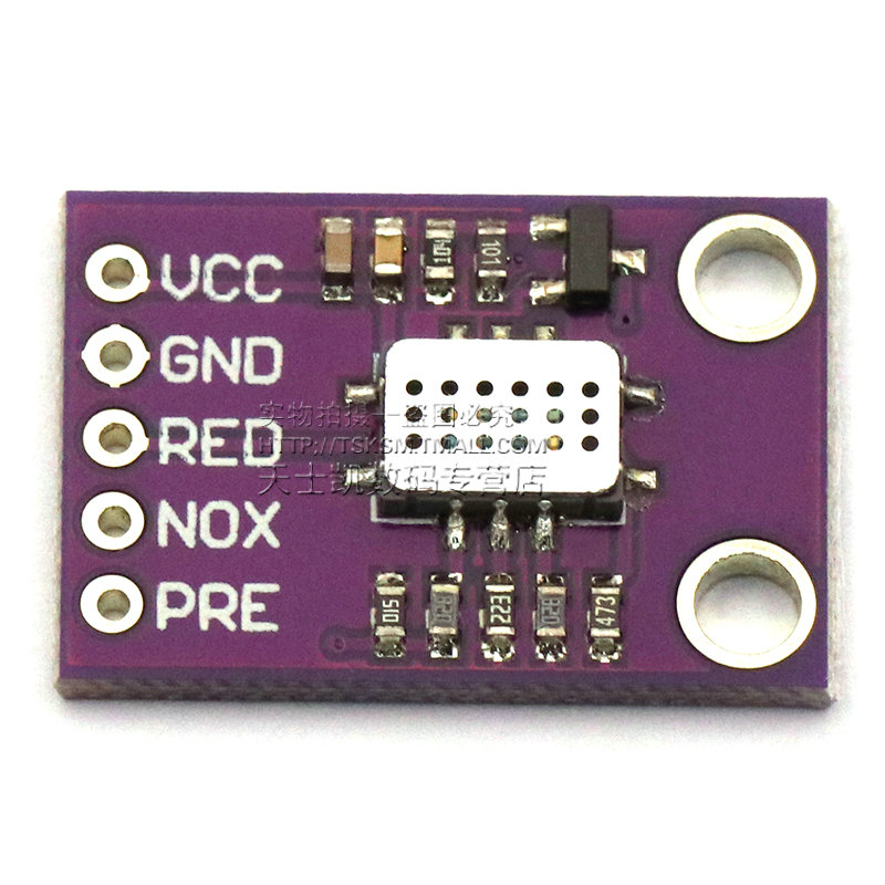 4514 一氧化碳 氮氧传感器模块  CO/NO2/H2/NH3/CH4 传感器模块