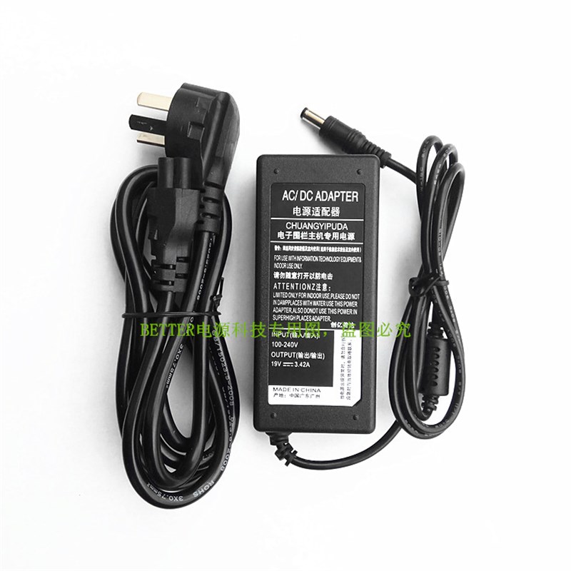 HP惠普N220 HSTND-9421-L液晶显示器电源适配器19V充电器电源线