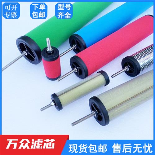 XF冷干机除油水压缩空气精密滤芯E3-24 E5-24 E7-24 E9-24现货