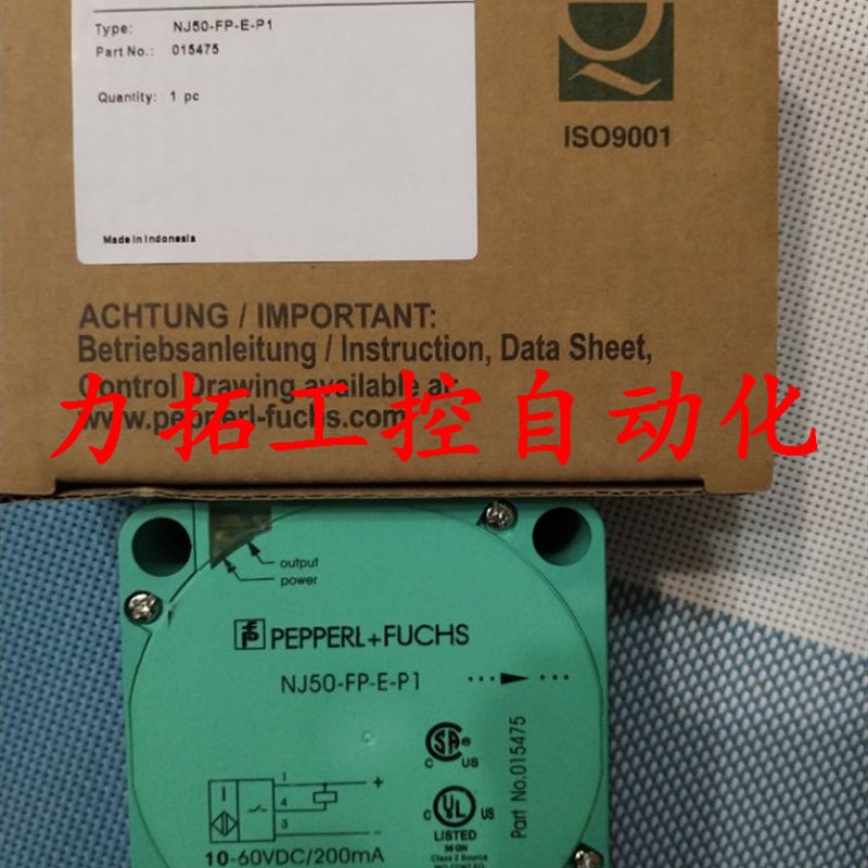 倍加福方形接近开关NCB40/NCN50-FP-E2/E0/A2/A0-P1