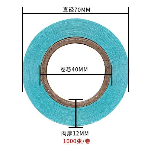 25*15*1000 30卷/箱 单防热敏标签纸 不干胶影印纸 条码贴纸标签
