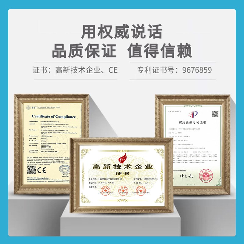 澄科称重传感器高精度测力信号放大器0-5V.0-10V4-20MA电流变送器