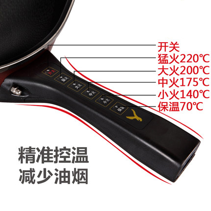 电炒锅多功能炒菜家用爆炒王不粘锅宿舍蒸煮一体式电热火锅电锅