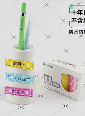好货PeriPage爱立熊A6热敏纸错题打印纸 整理神器打印机三防十年