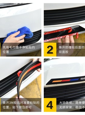 。适用福特F-50野马Mustang汽车保险杠防撞条防刮蹭防擦保护贴装