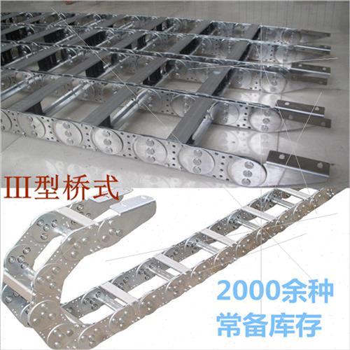 厂销TL型桥式钢制链拖全封e闭钢铝拖克机床电缆金属不锈钢拖链品
