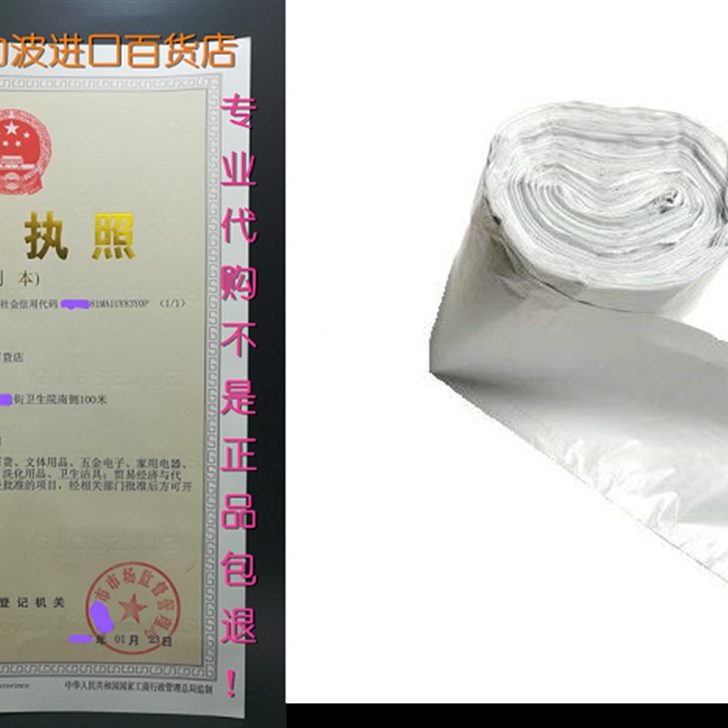 Surface Mount Sanitary Napkin Receptacle Liner (6)