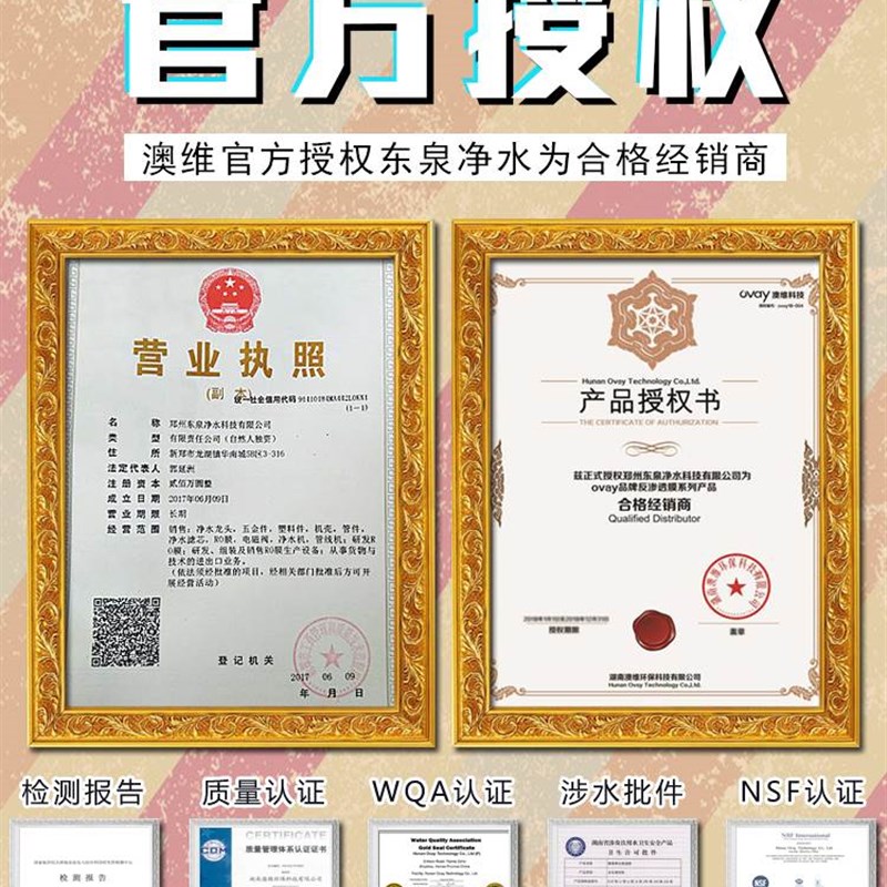 澳维ro膜滤芯R0反渗透600加仑反渗透ro膜75g净水器ro反渗透膜800G