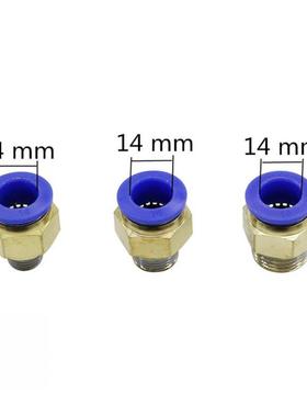 Garden Irrigation 1/4 3/8 1/2 Male Thread 14mm Interfa