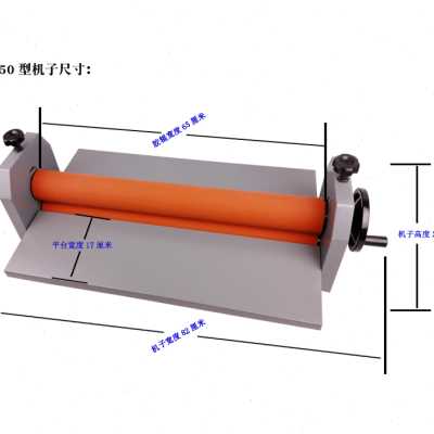 图宝牌手动冷裱机覆膜机广告KT板玻璃手摇裱膜机相片压膜机过膜机