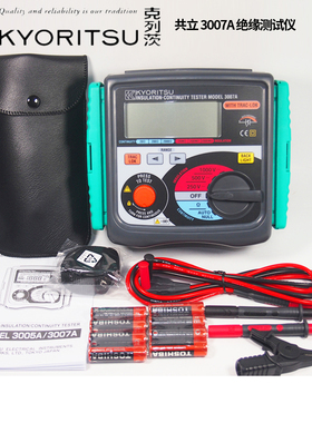 KYORITSU日本共立3005A3007A3131A3132A数字绝缘电阻测试仪兆欧表