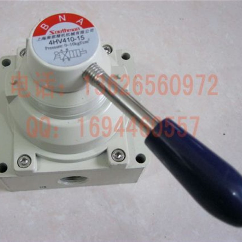 【国产精品】4HV430-15气动手转阀 手扳阀 4HV430-20【质保一年】
