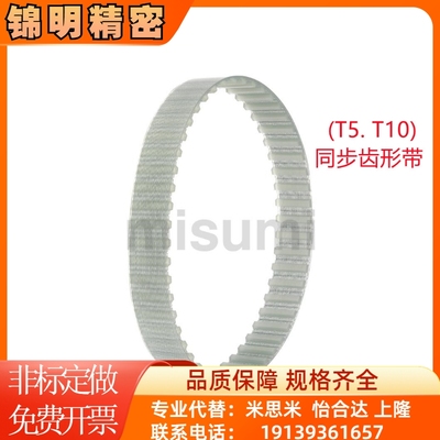 TTBU1350 1400 1450 1500 1600 1700T10-150 200 250 300 400 500