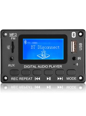 DC 5V 12V MP3 Decoder Board Decoding Amplifier MP3 Player Bl