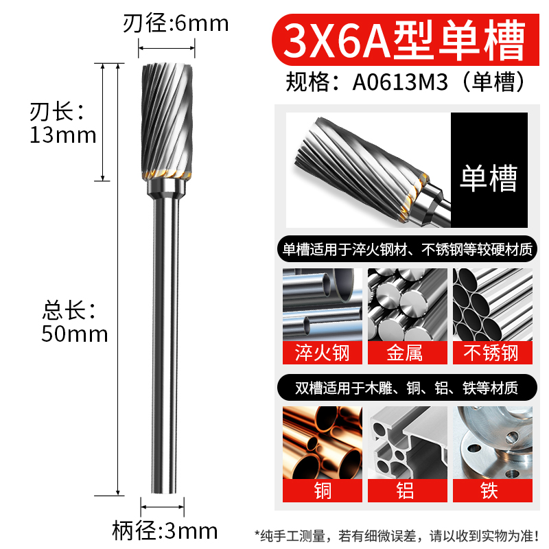 新品新品磨头信工钨钢铣刀头硬质合金旋转锉电磨头金Y属U打磨机钻