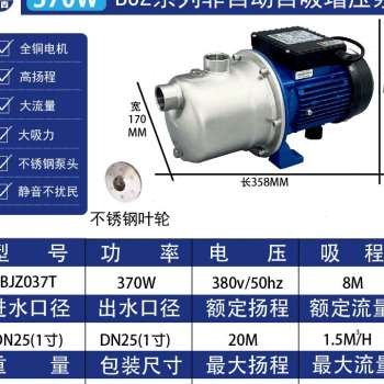 新品广东水泵增压泵家用全自动智能自来水加压泵不V锈钢自吸抽水