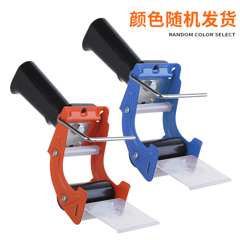 新品5/c6cm透明胶带切割器大号封箱器打包器胶带座胶纸机胶带机胶