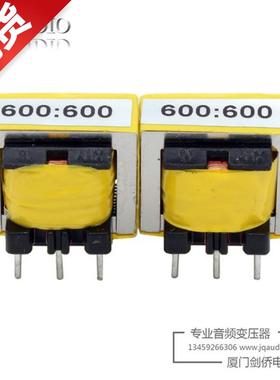 隔离变压器ee19600音频音频变压器:6000。合金坡莫变压器