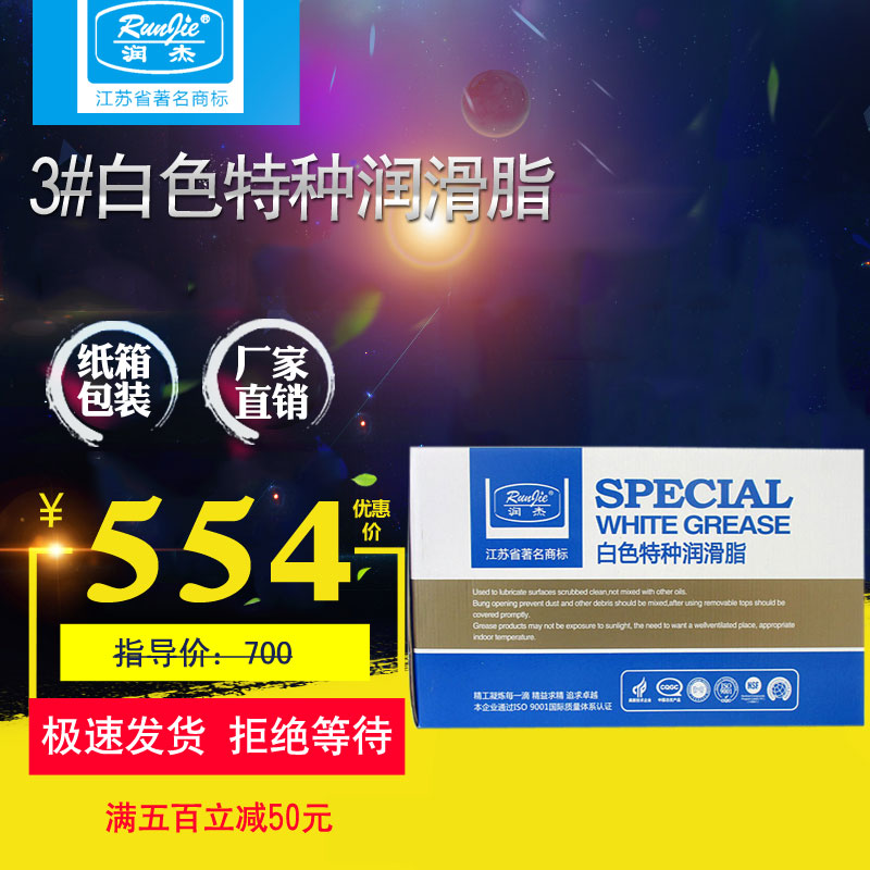 轴承油脂高温黄K油润滑脂进v口白色天H窗车门滑轮导轨塑胶齿轮整