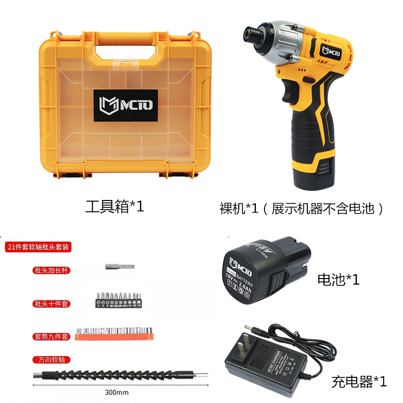 新品无刷冲击起子机m充电钻电动锂电扳手四挡扭力调速充电螺丝批